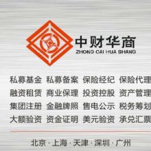 金融信息服務行業的合規發展與價值創造——以上海富家金融信息服務公司為例