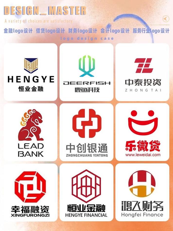 金融信息服務與金融財務會計的協同發展路徑