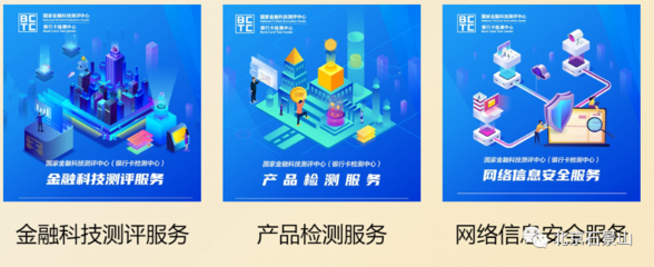 石景山這些優秀金融企業參展!